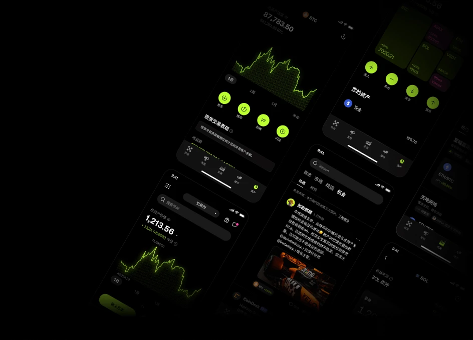 OKX登录成功后主页